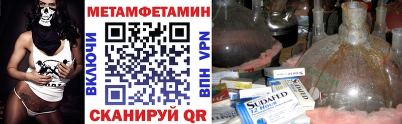 АМФЕТАМИН VHQ  Купить закладки  Тогучин 