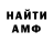 Кетамин VHQ Alena Mihailiyk