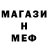 Метадон VHQ EBSting