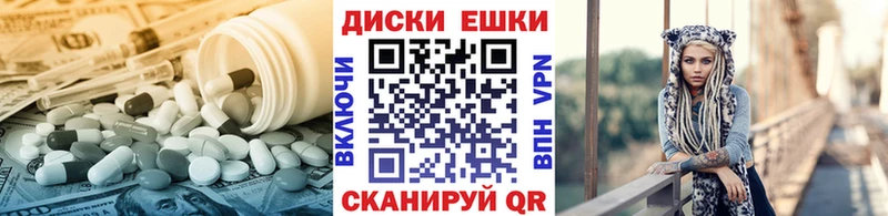ЭКСТАЗИ Punisher  Купить где  Тогучин 