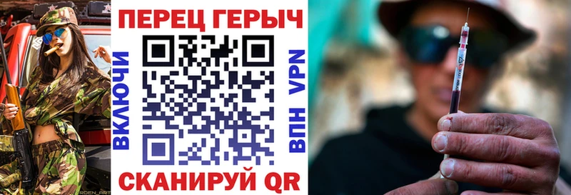 Купить где  Тогучин  ГЕРОИН белый 