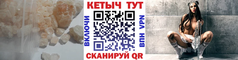 Купить закладки  Тогучин  КЕТАМИН ketamine 