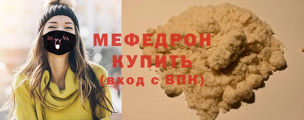 СК Армянск