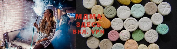 mdpv Аркадак