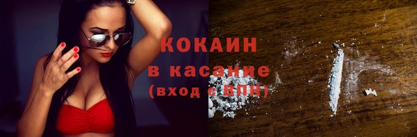 mdpv Аркадак
