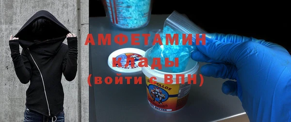 mdpv Аркадак