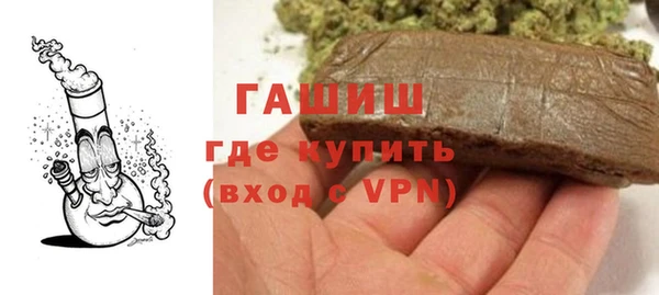 mdpv Аркадак