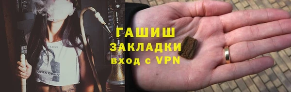 jwh Арсеньев