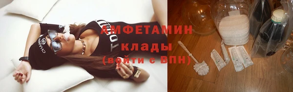 СК Армянск
