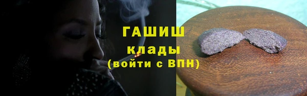 mdpv Аркадак