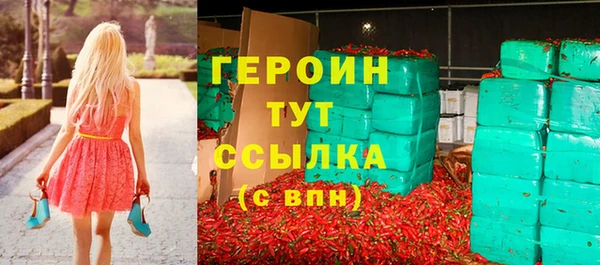 СК Армянск
