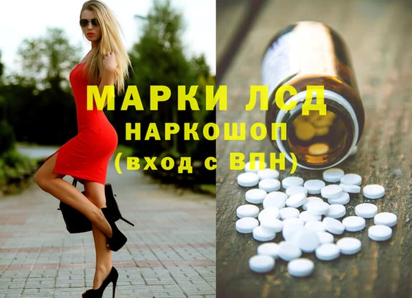 mdpv Аркадак
