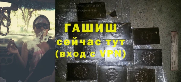 jwh Арсеньев
