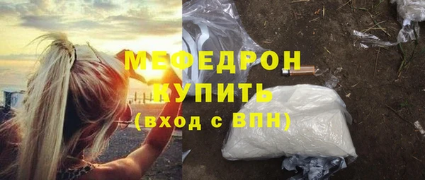 СК Армянск