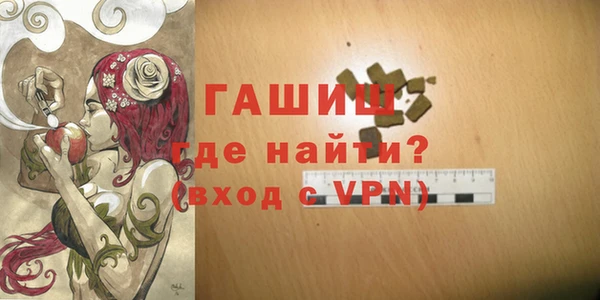 jwh Арсеньев