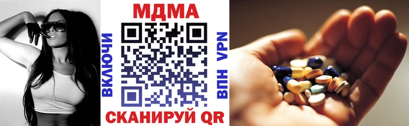 MDMA молли  Купить где  Тогучин 