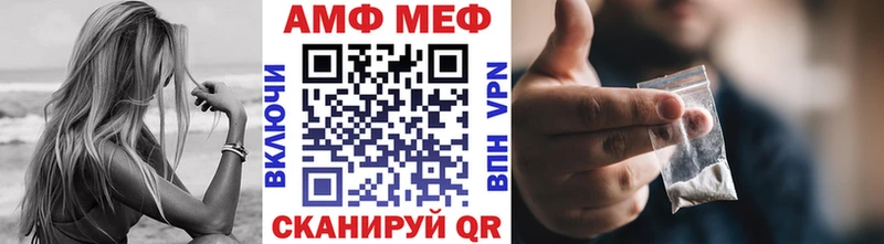 Купить  Тогучин  Метамфетамин кристалл 