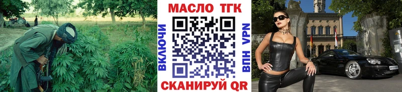 Купить закладки  Тогучин  ТГК вейп с тгк 